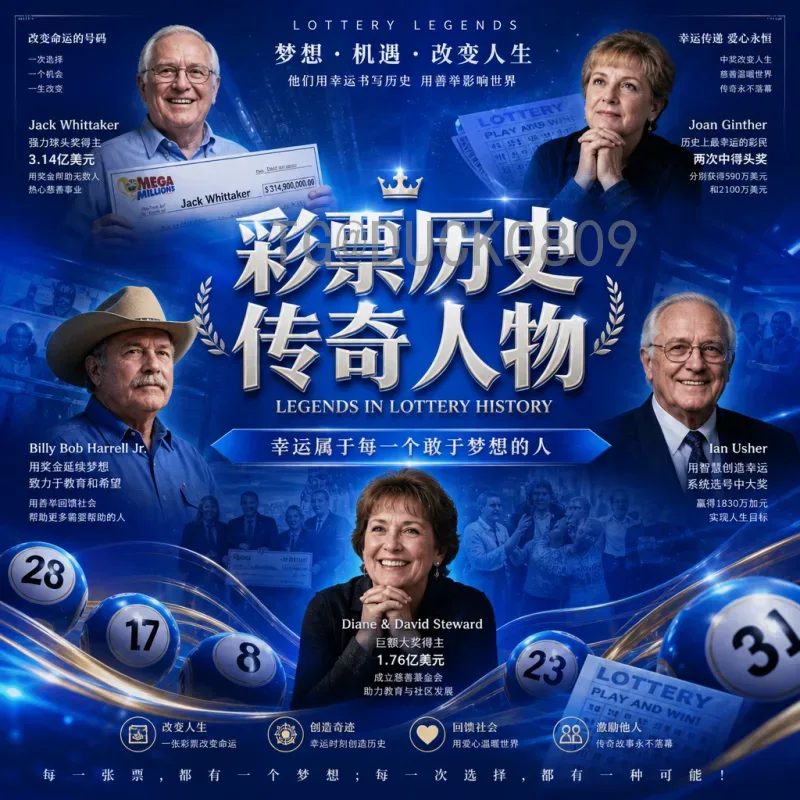 官方2026国际足联世界杯欧洲区名额：分配规则与竞争格局分析